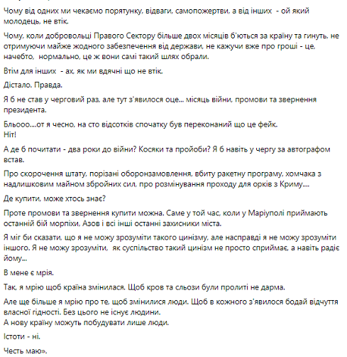 боневтік1.png