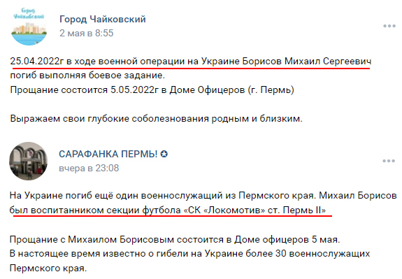 Борисов Михаил2.jpg