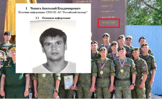 boshirov.jpeg