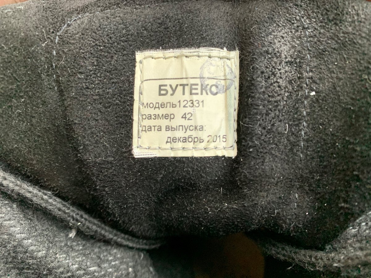 Ботинки 5.jpg