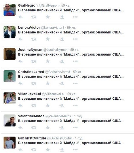 ботва.jpg