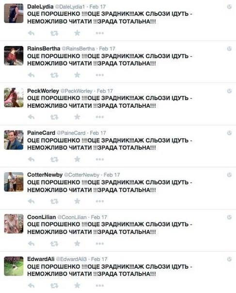 Боты1.jpeg