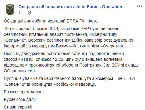 бпла.png