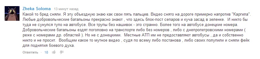 брехня.jpg