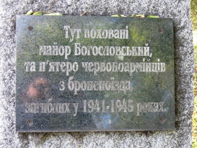 Бронепоезд 2.JPG