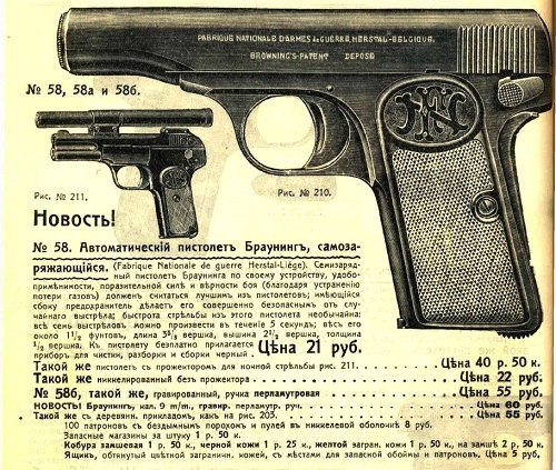 browning_t.jpg