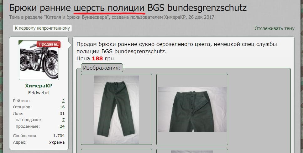 бршп.jpg