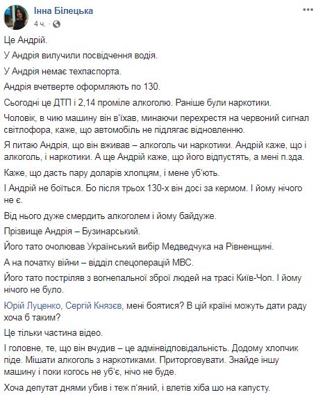 бу2.jpg