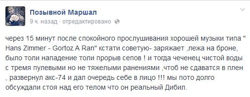 Bu2lEtpCcAA_RxU.jpg