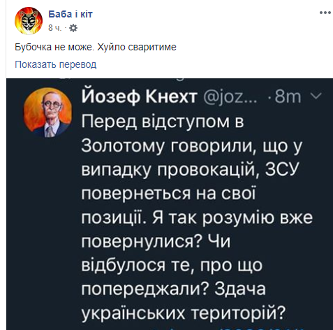 бучка.png