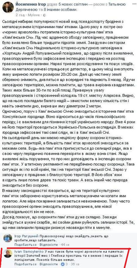 Буфер обмена.jpg