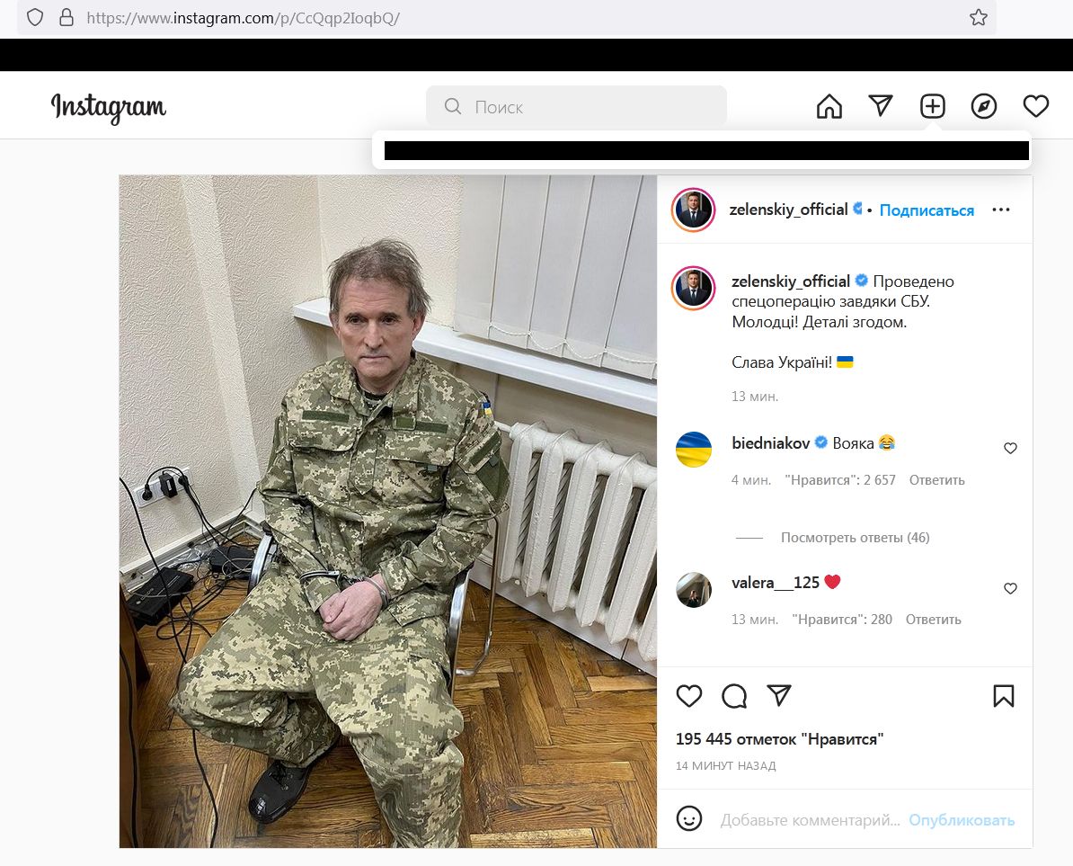Буфер обмена01.jpg
