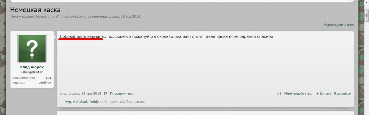 Буфер обмена02.jpg