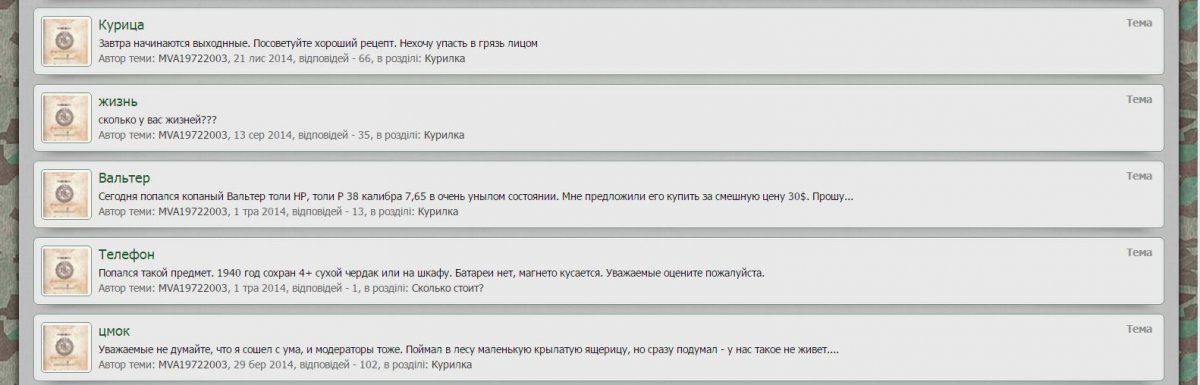 Буфер обмена02.jpg