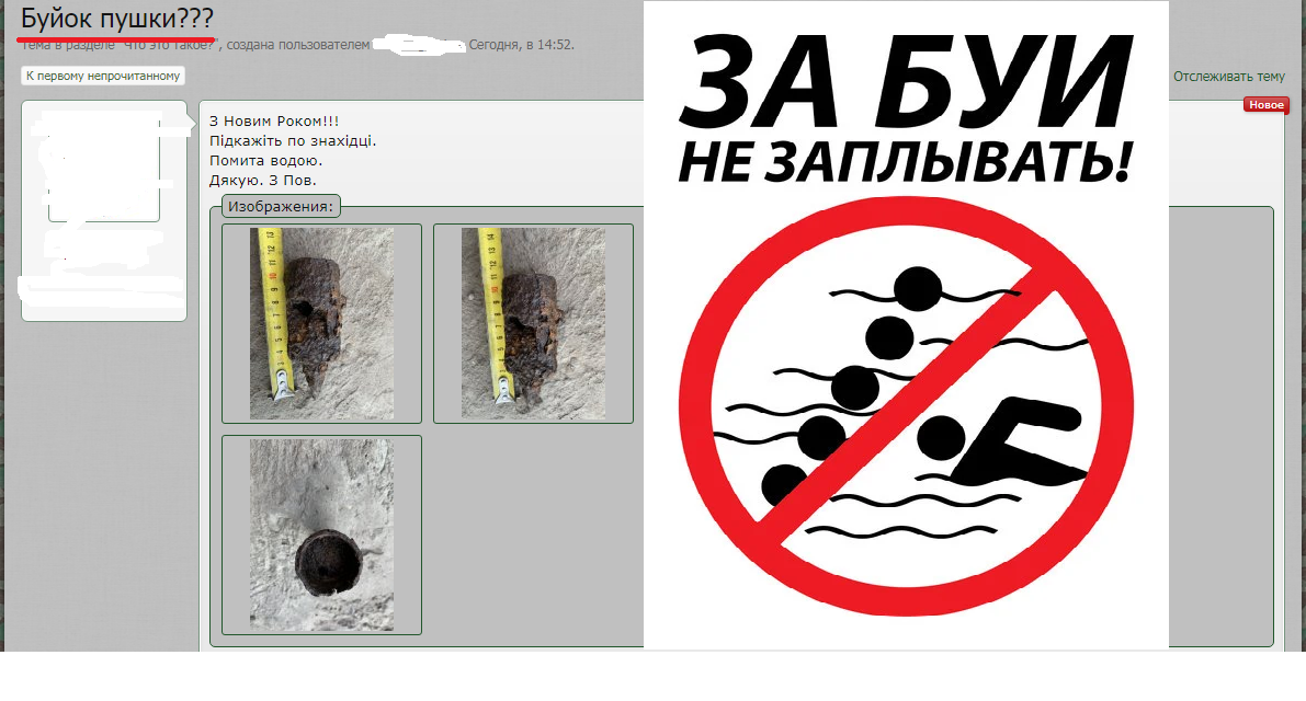 буй.png