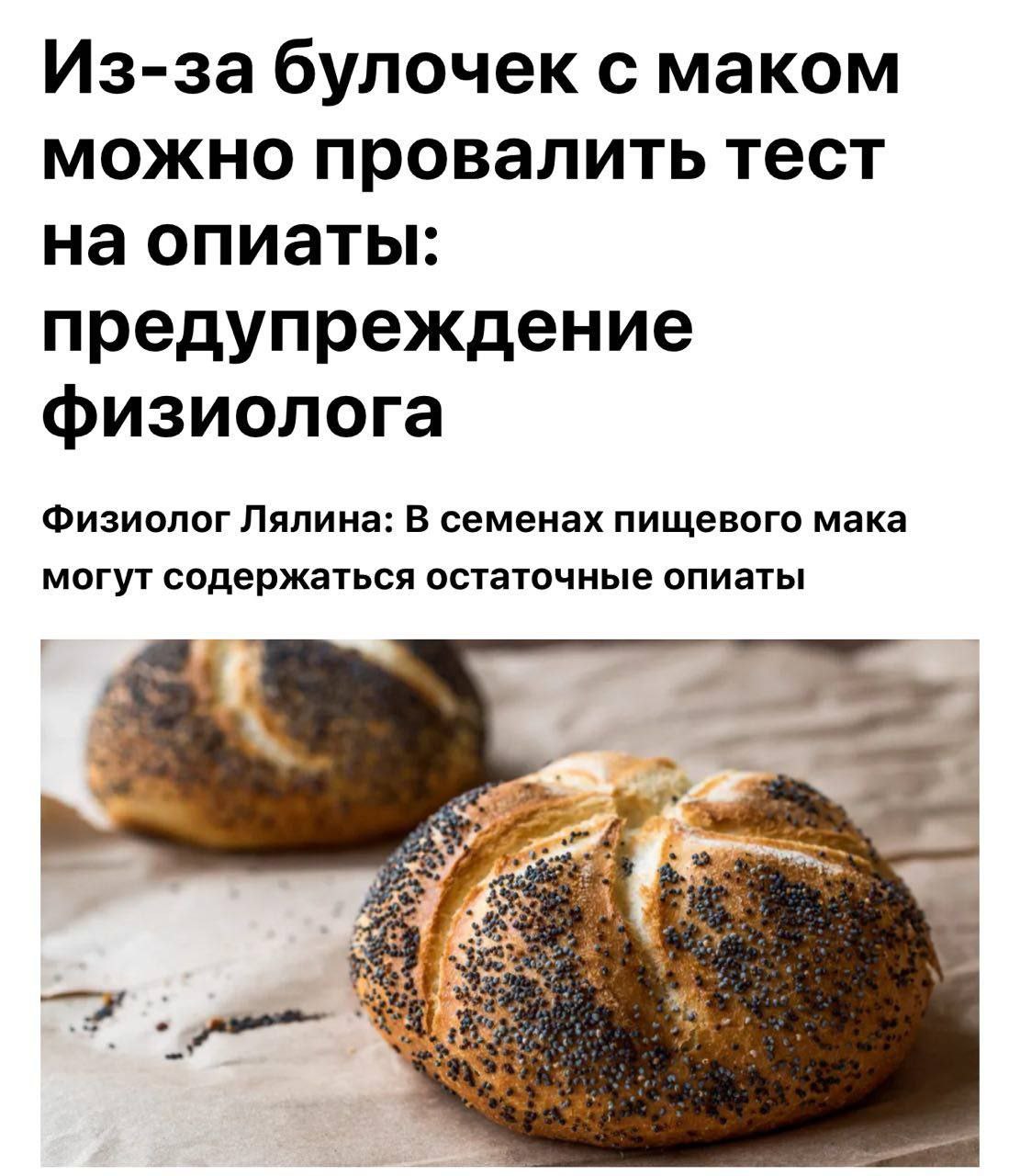 булка.jpeg