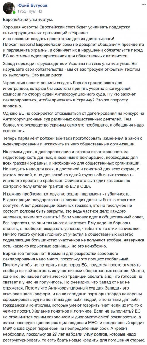 бут.jpg