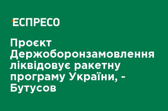 бут.jpg