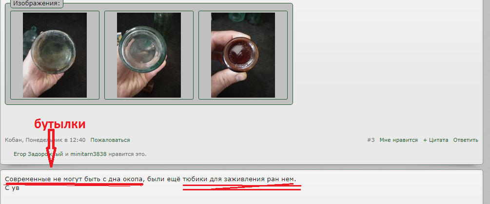 бутылки.png
