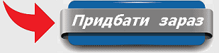 Buy now — reibert.png