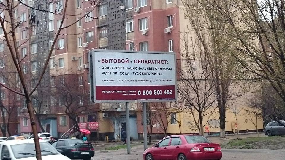 бытовуха.jpg