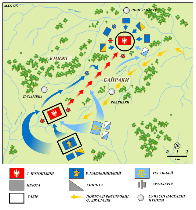 Bytwa_pid_Zhovtymy_Vodamy.png