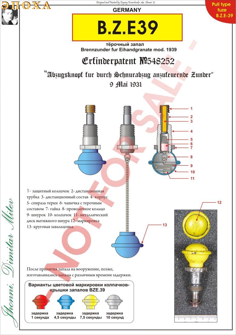 Bz.E39.jpg