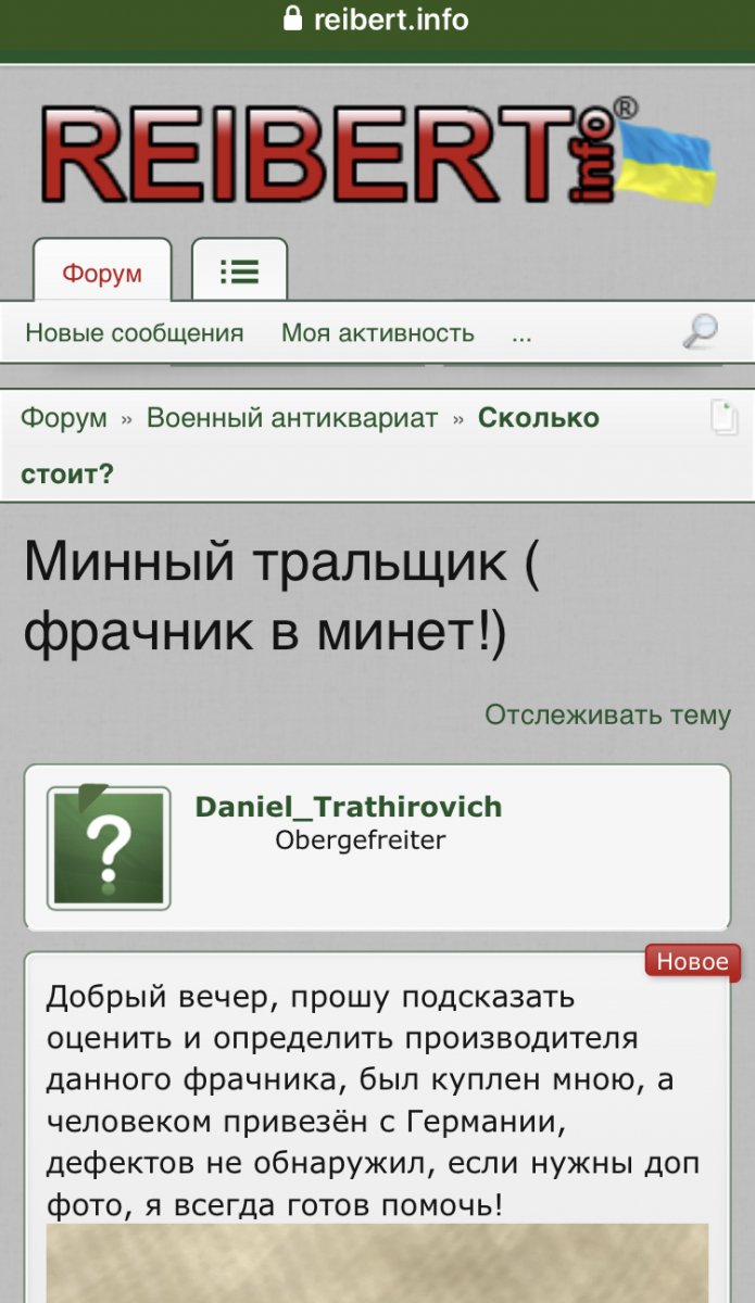 C517E164-98F8-4A62-9A88-BB0FDD4755DF.jpeg