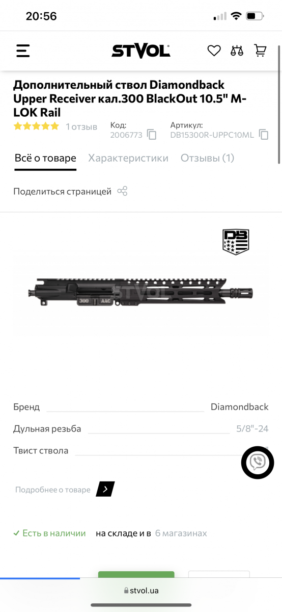 C71F4FBE-E2A8-47C9-A2B4-011E3C99E6A8.png