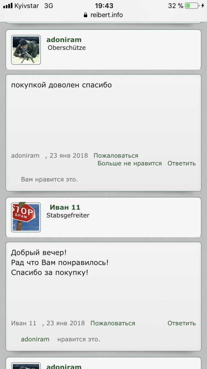 C7D8EB5D-BAEF-4166-BBA3-5EA711C74A6B.png