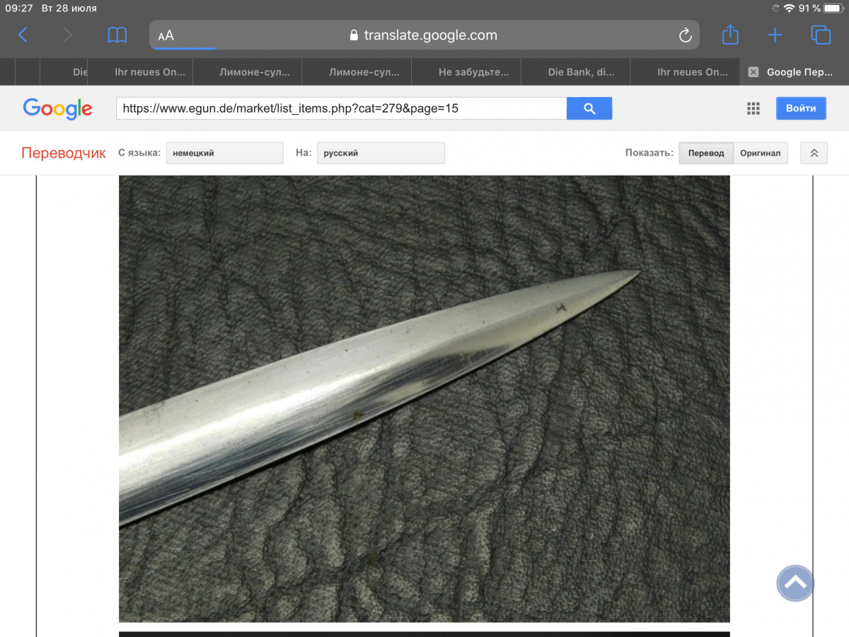CA580D72-F142-498F-831D-3EB4C59E4658.png