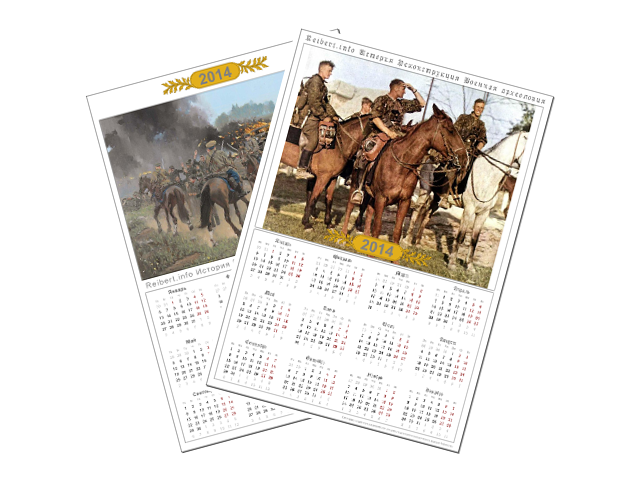 Calendar_Reibert.info_2014_by_kmk_Preview.png