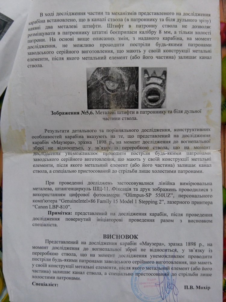 CAM00016.jpg