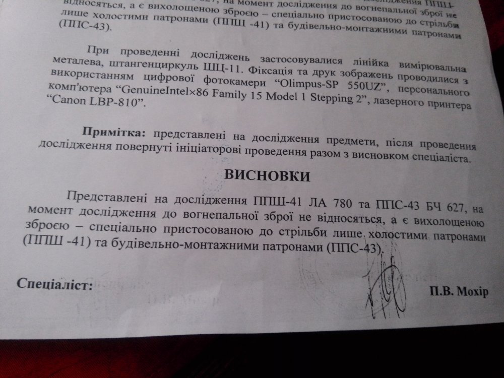 CAM00110.jpg