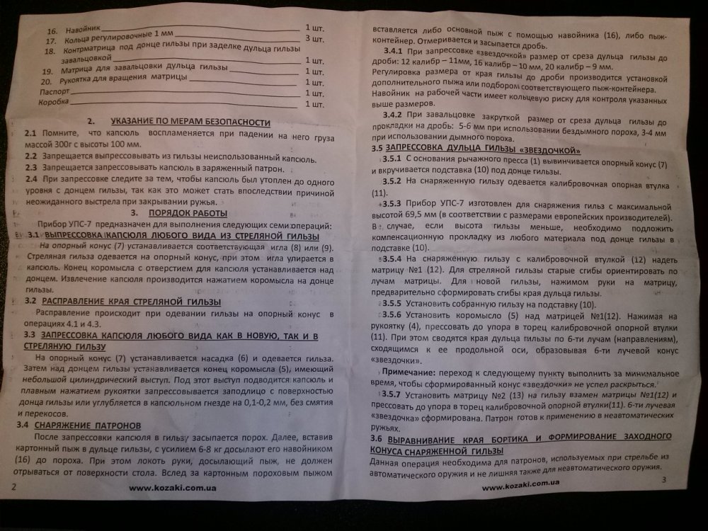 CAM01730.jpg