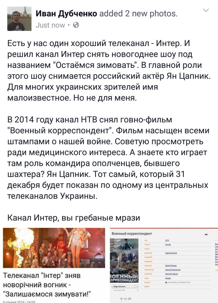 цап.jpg