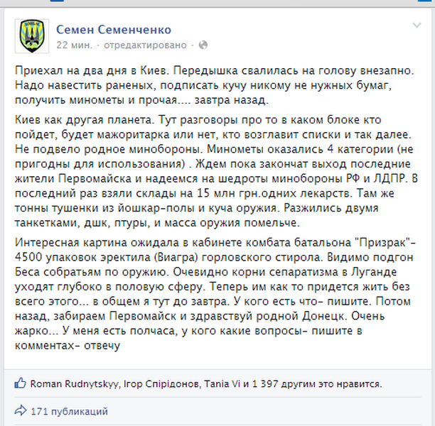 capture-20140804-222058.png