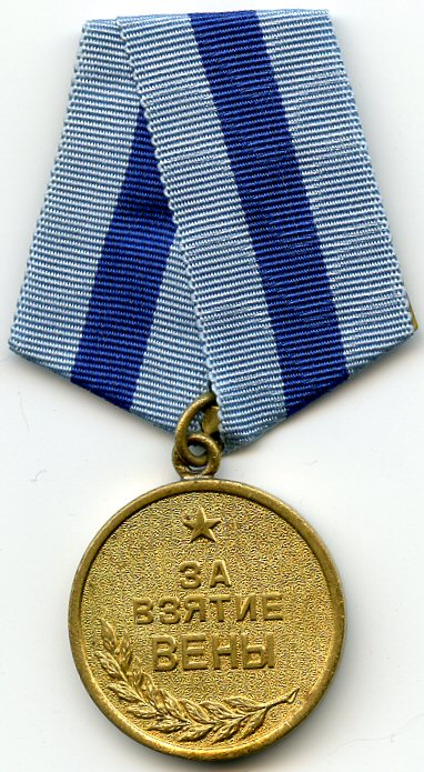 Capture_of_Vienna_OBVERSE.jpg