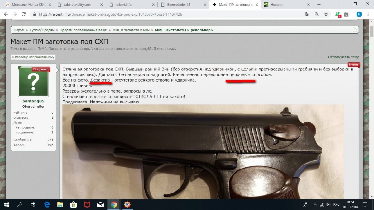 Целочный.jpg
