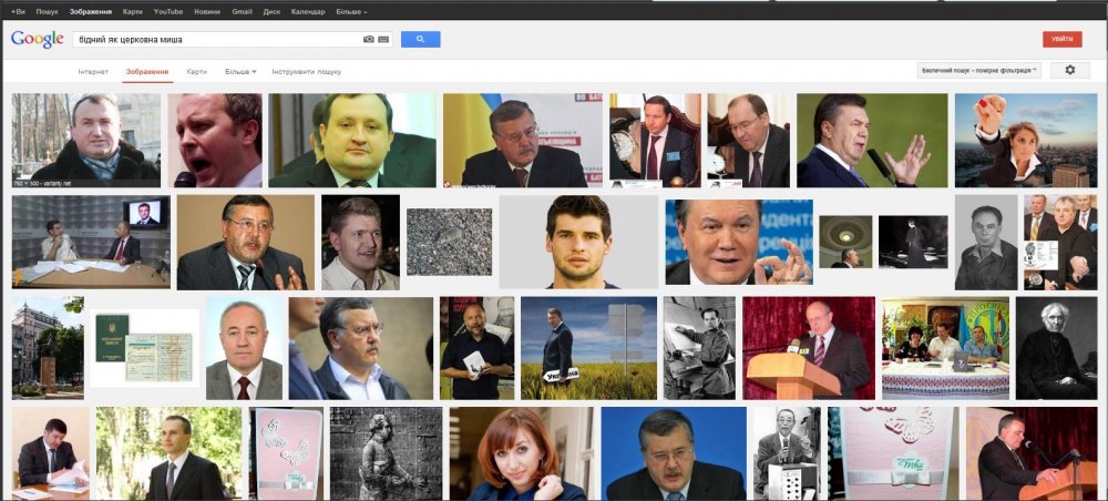 Церковна миша..JPG