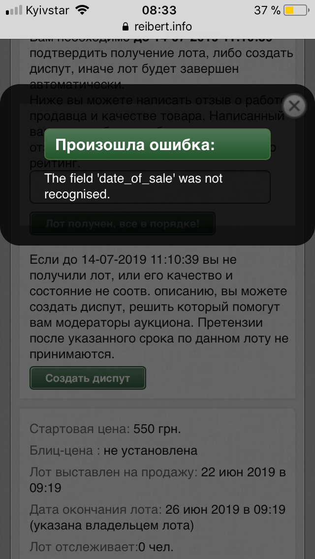 CF75DEF0-8519-4F2C-96C8-AB2BF19DC582.png