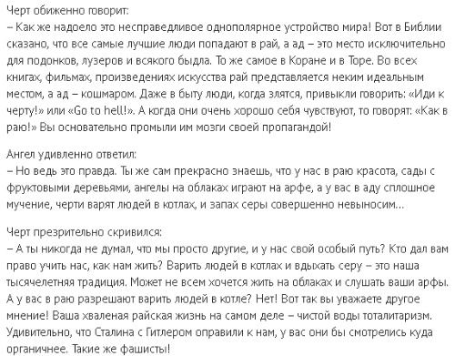 ч.jpg