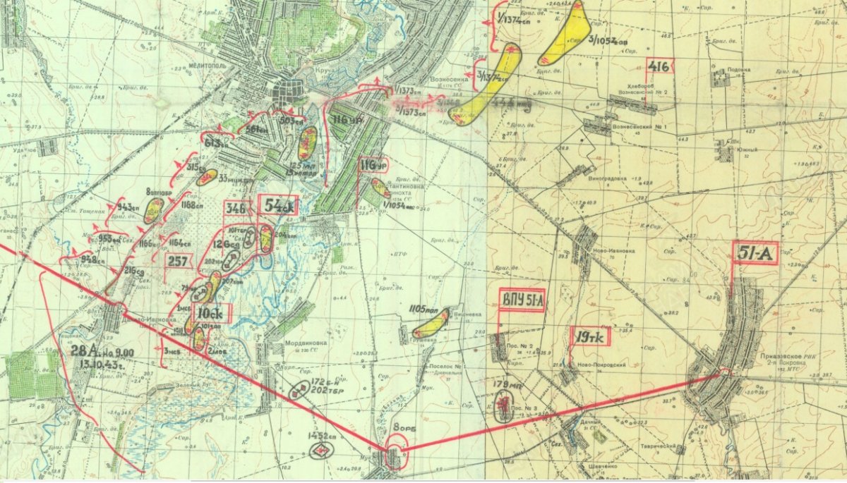 Части 51А на 13.10.43-увелич.jpg