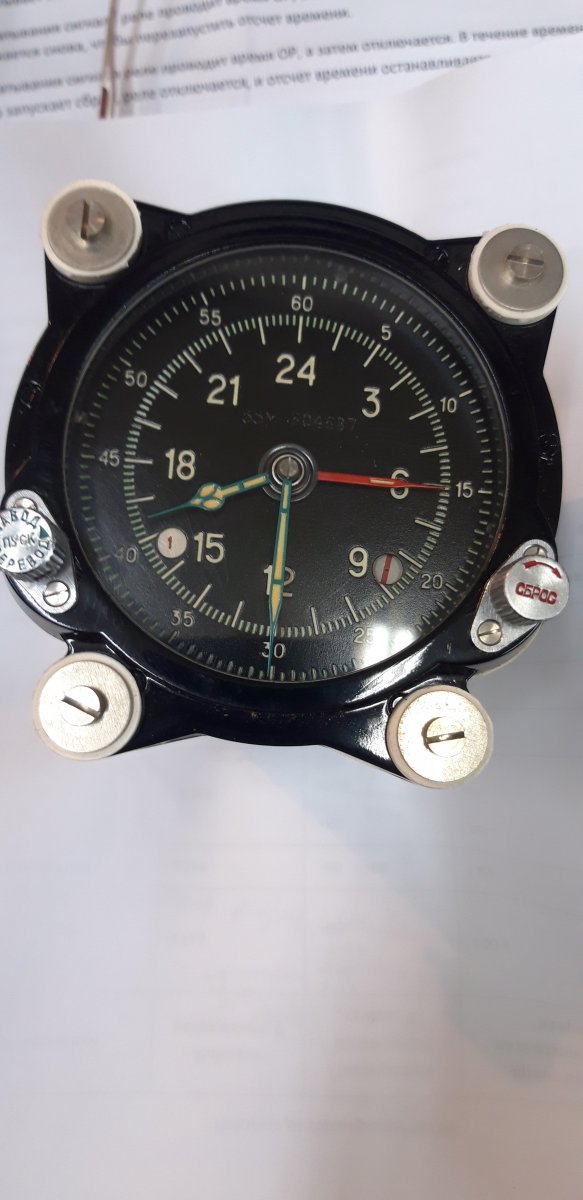 часы-1.jpg