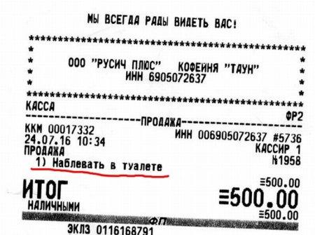 чек.jpg