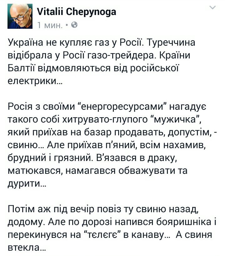 чеп.jpg