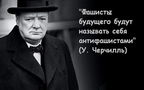 черчиль.jpg