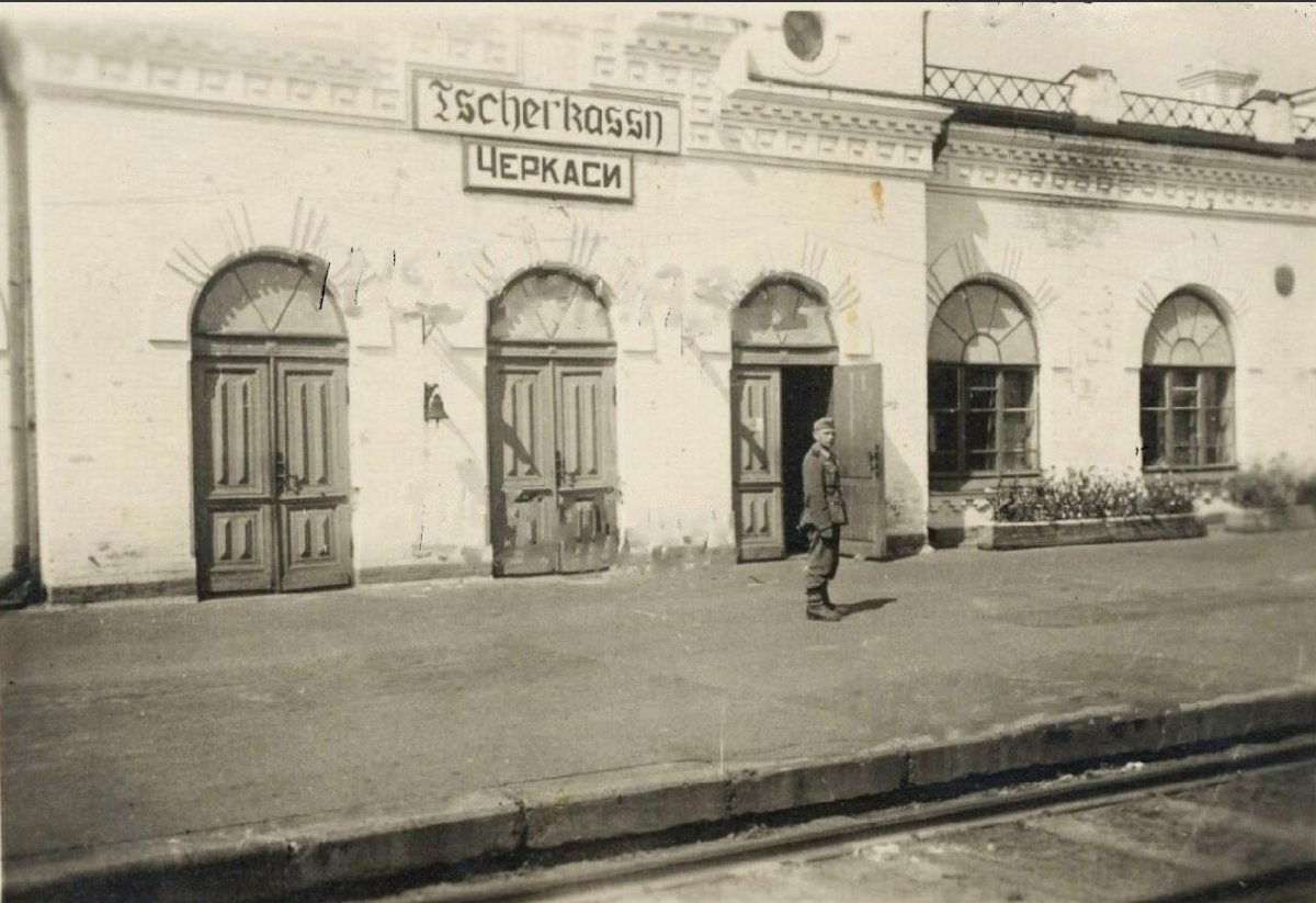 Черкассы Железнодорожный вокзал во время немецкой оккупации 1941-1944 г.г..jpg