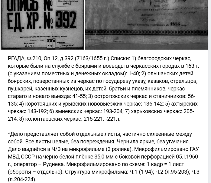 черкасы.png