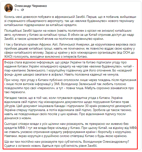 черн.png